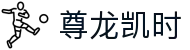 尊龙凯时- 官方网站